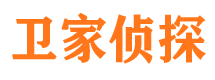 八公山侦探公司